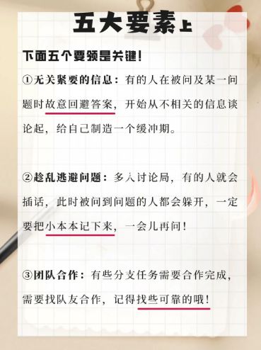 165俱乐部