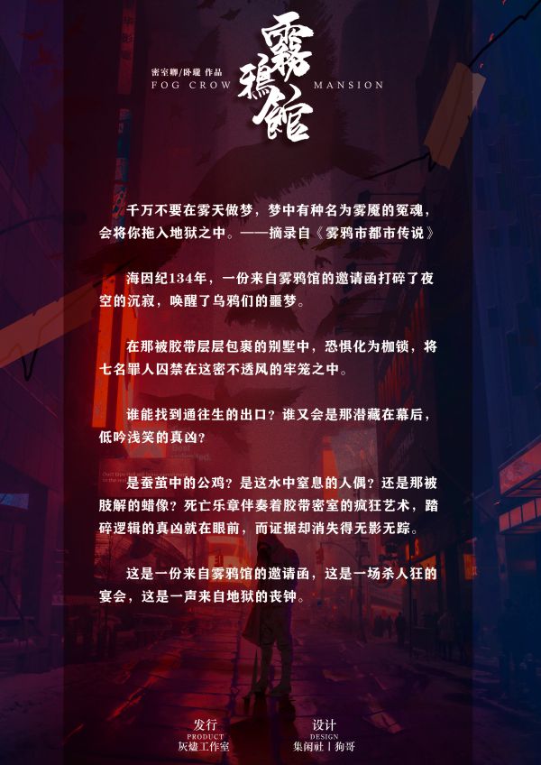 槽点剧本