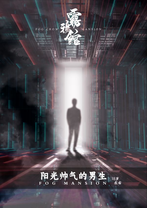 槽点剧本