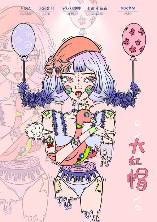 槽点剧本