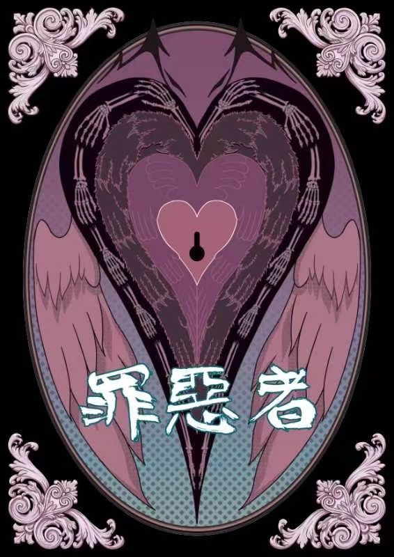 槽点剧本