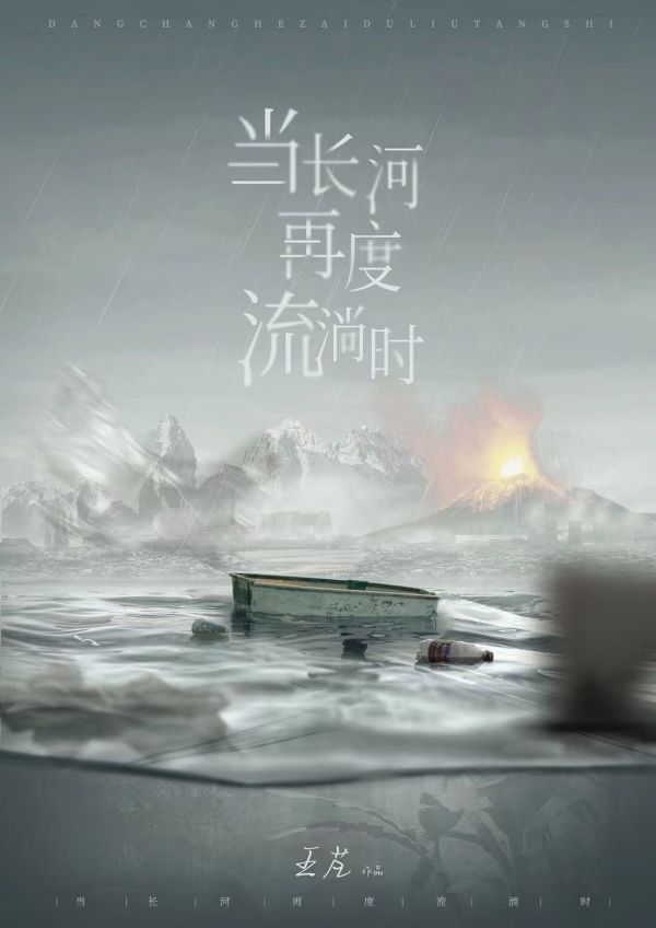 槽点剧本