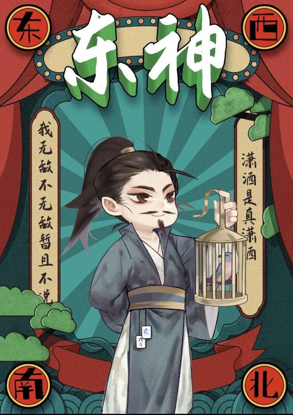 槽点剧本