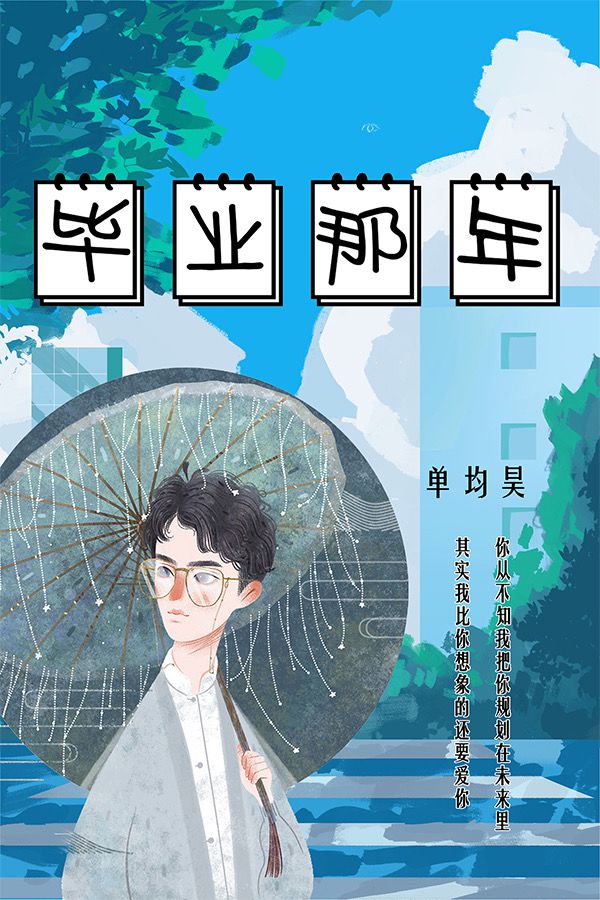 槽点剧本
