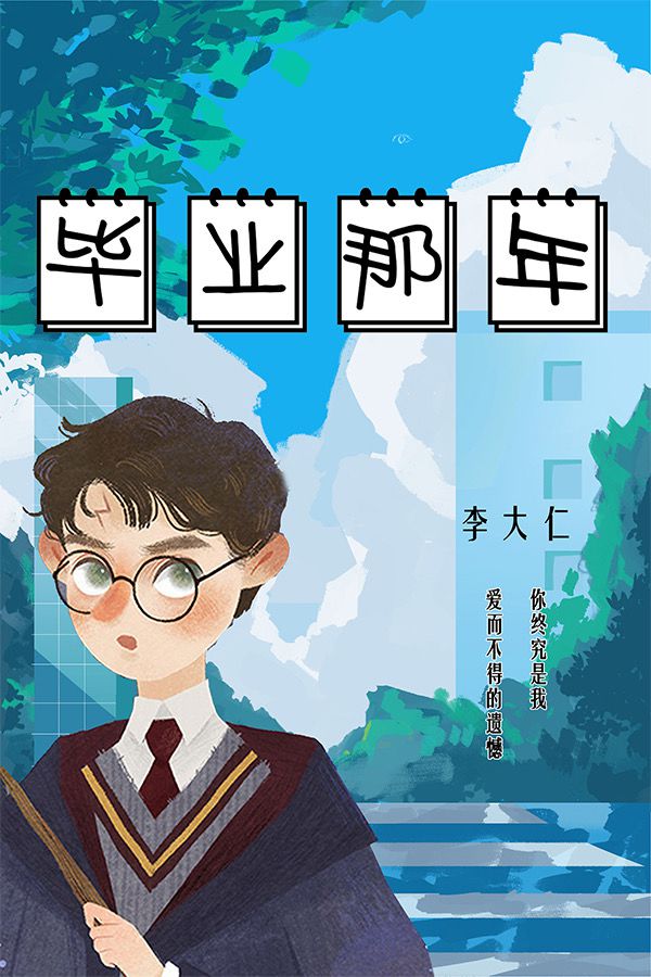 槽点剧本