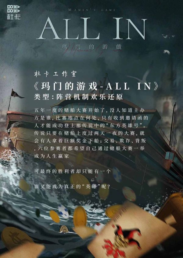 槽点剧本