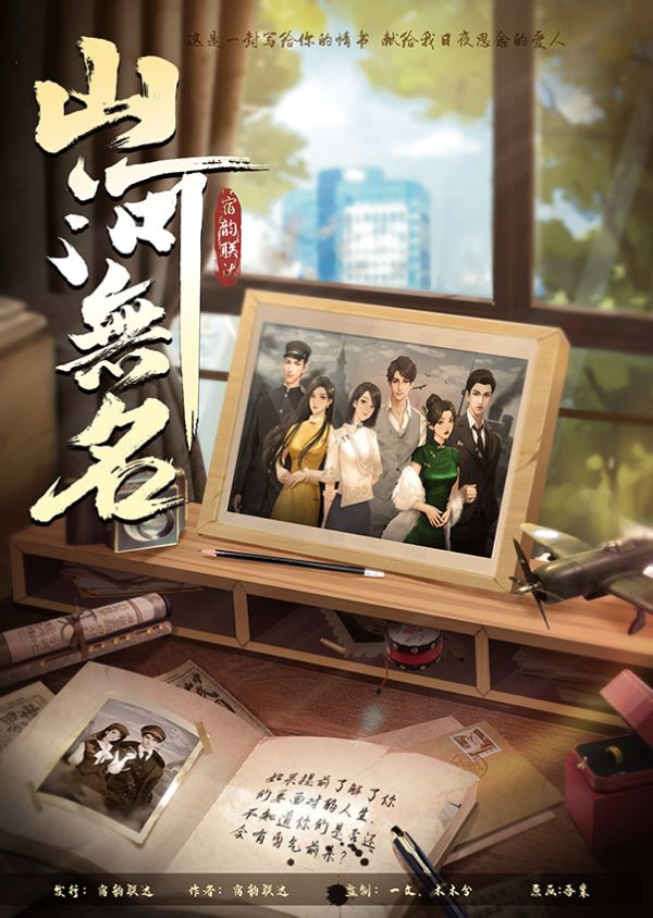 槽点剧本