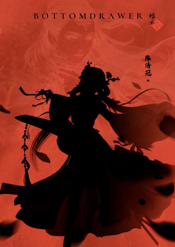 槽点剧本