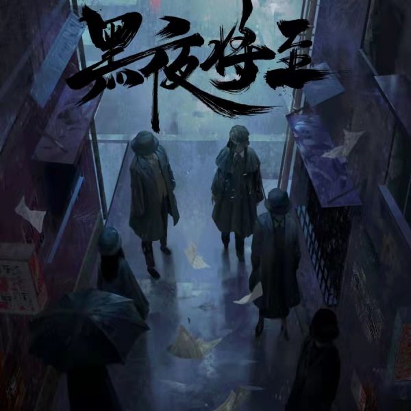 槽点剧本