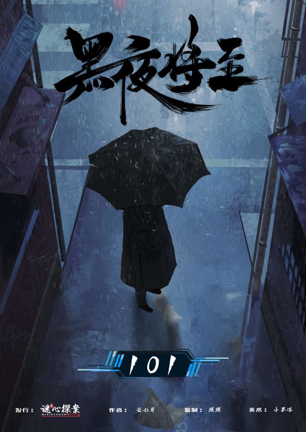 槽点剧本