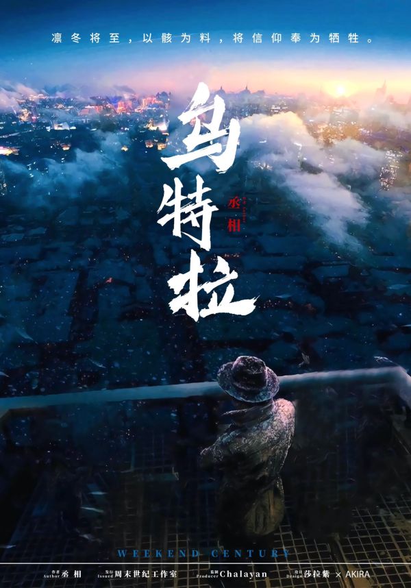 槽点剧本