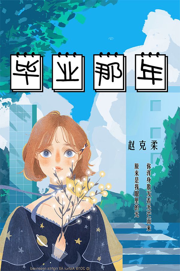 槽点剧本
