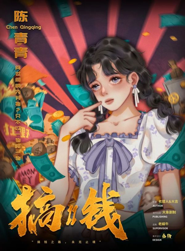 165俱乐部
