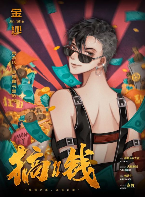 165俱乐部