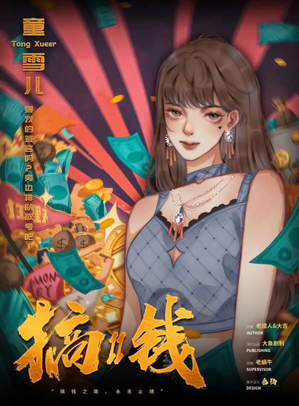 165俱乐部