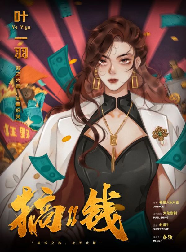 165俱乐部