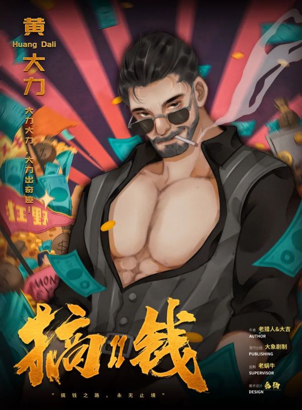 165俱乐部