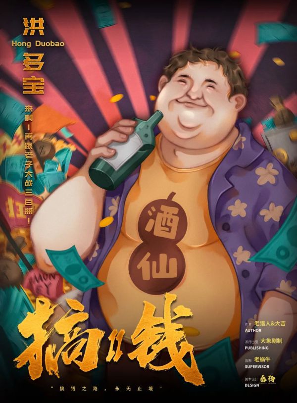 165俱乐部