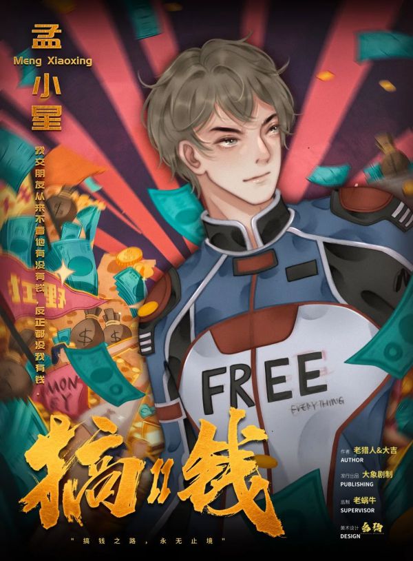 165俱乐部
