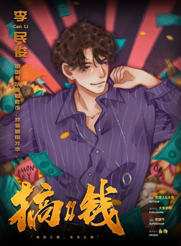 165俱乐部