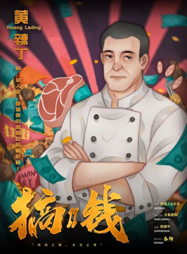 165俱乐部