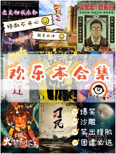 165俱乐部