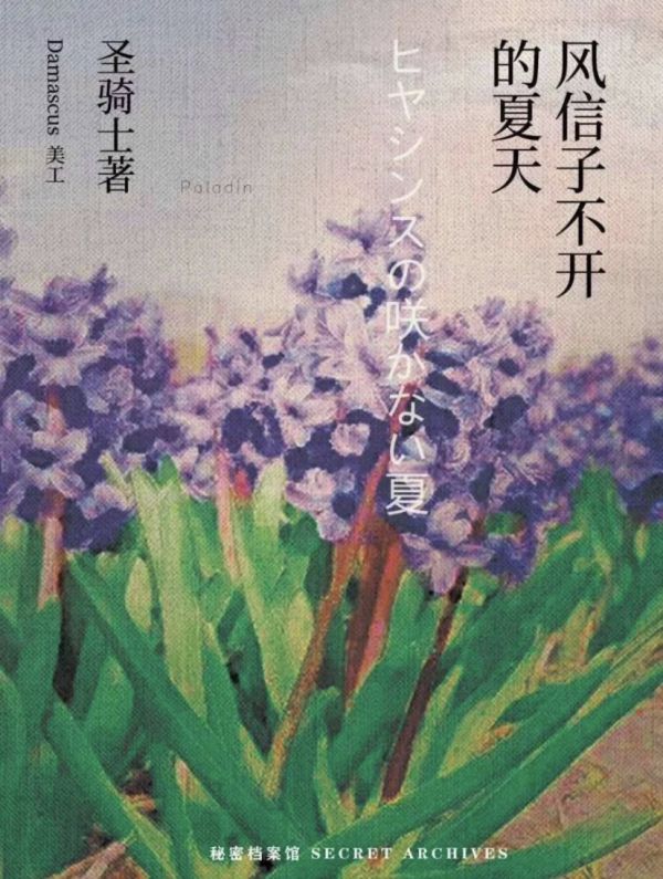 槽点剧本