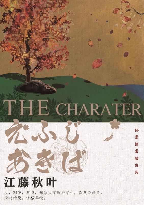槽点剧本