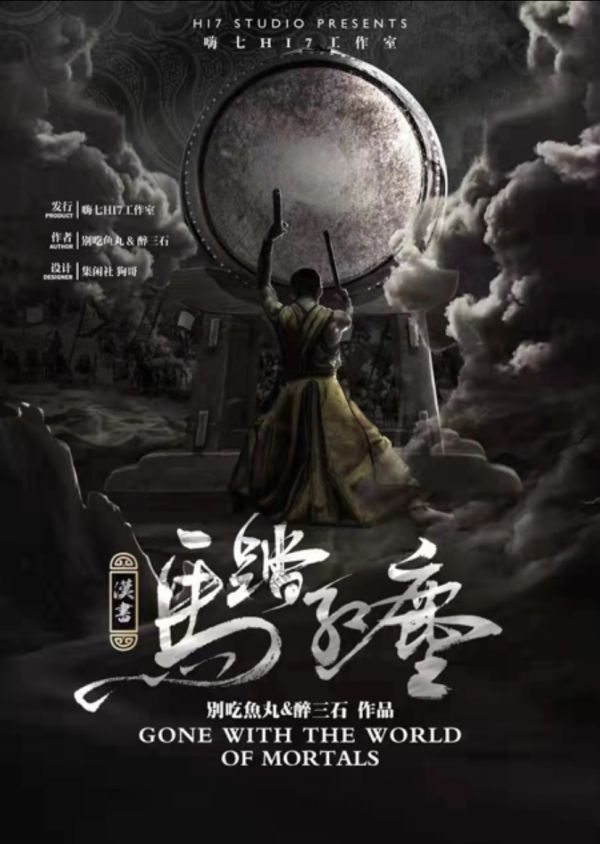 槽点剧本