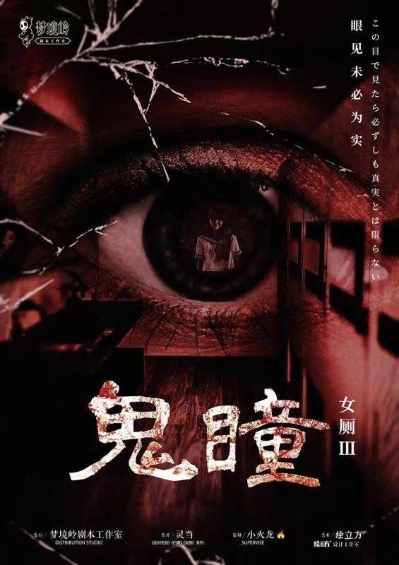 槽点剧本