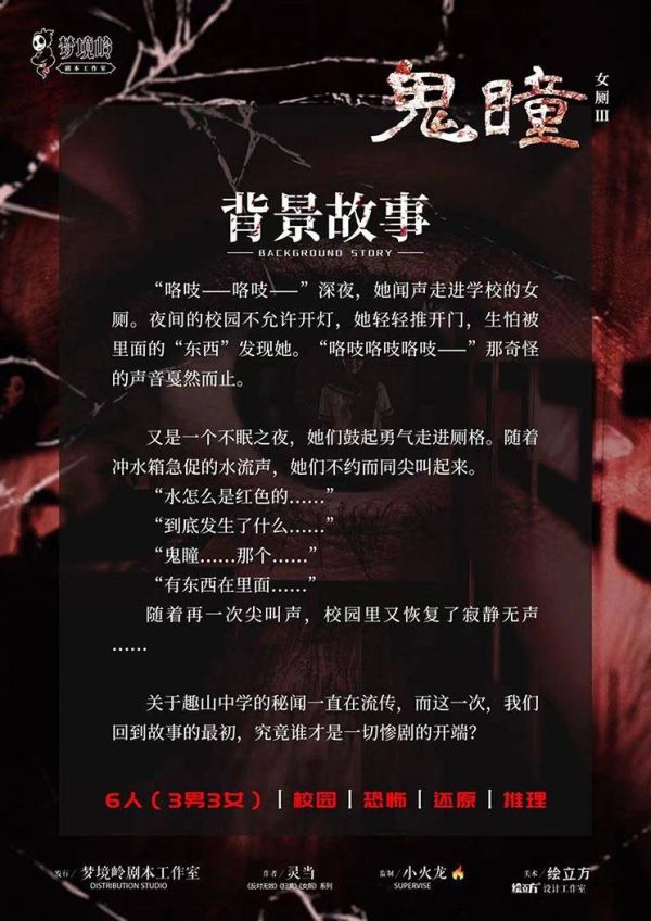 槽点剧本