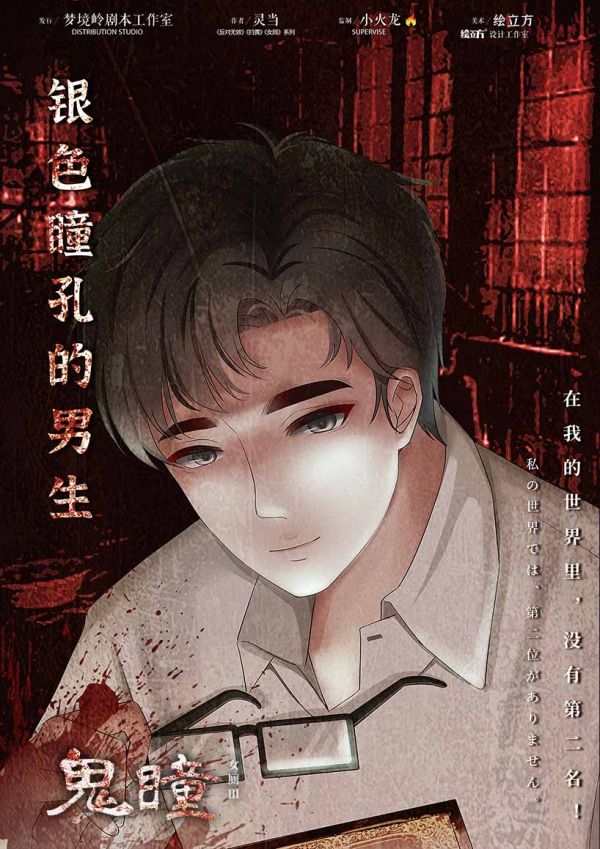 槽点剧本