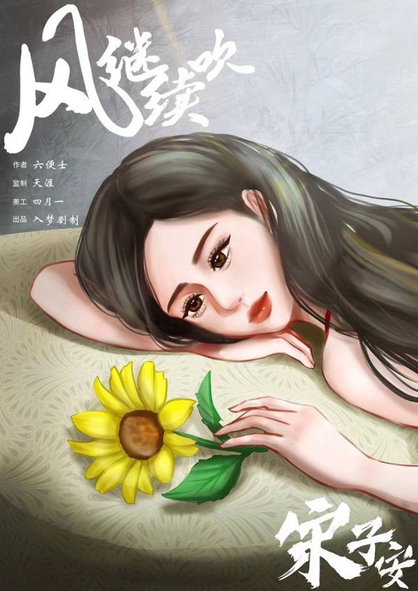 槽点剧本