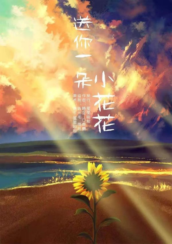 槽点剧本