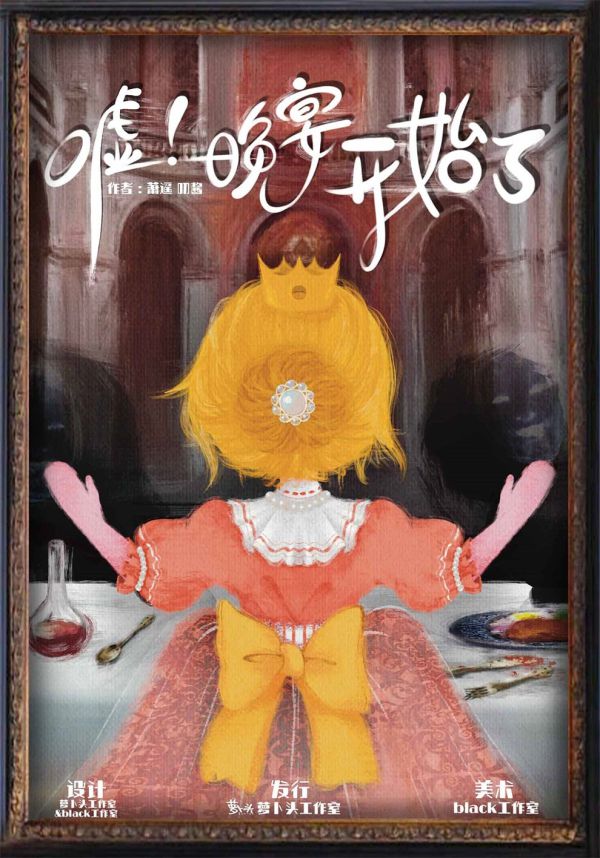 165俱乐部