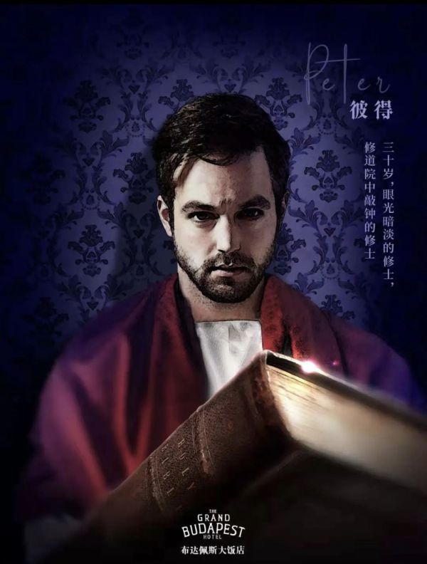 槽点剧本