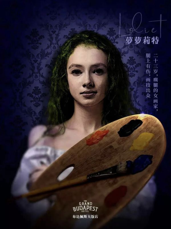 槽点剧本