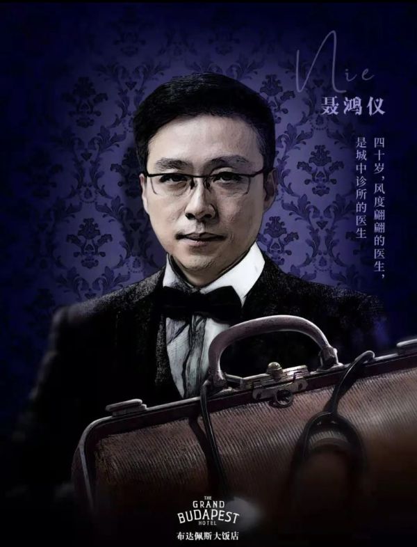 槽点剧本
