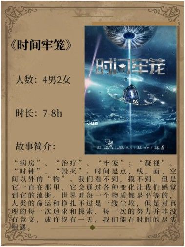 165俱乐部
