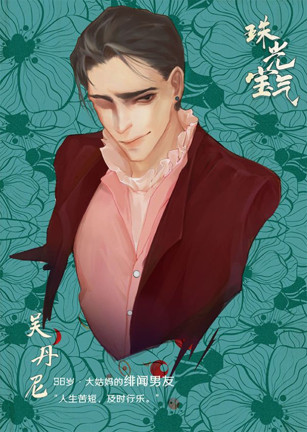 槽点剧本