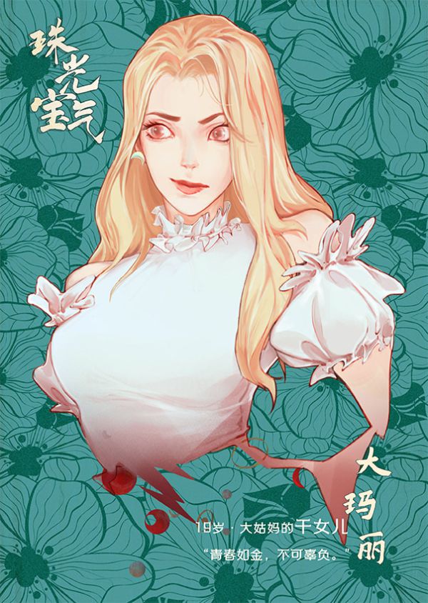 槽点剧本