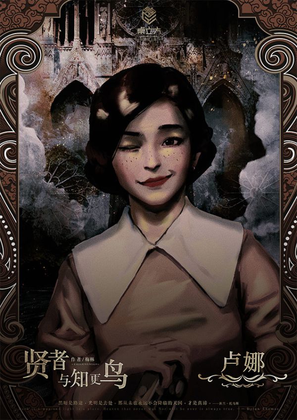 槽点剧本