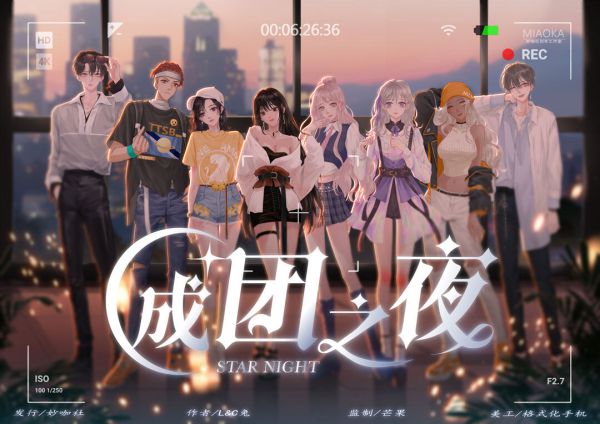 槽点剧本