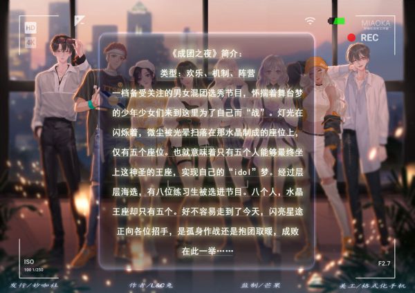 槽点剧本