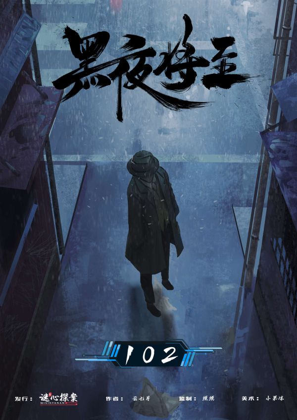 槽点剧本
