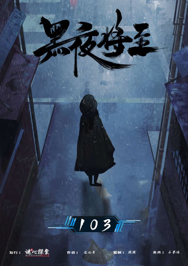 槽点剧本