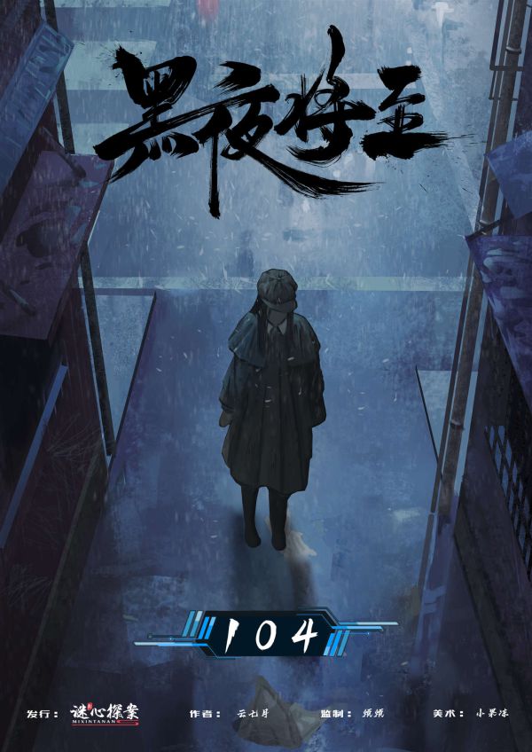 槽点剧本