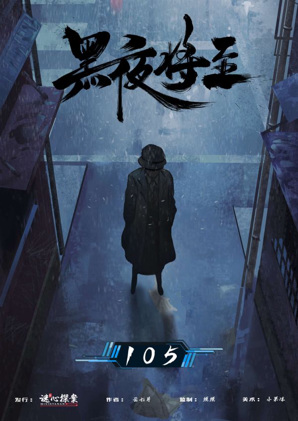 槽点剧本