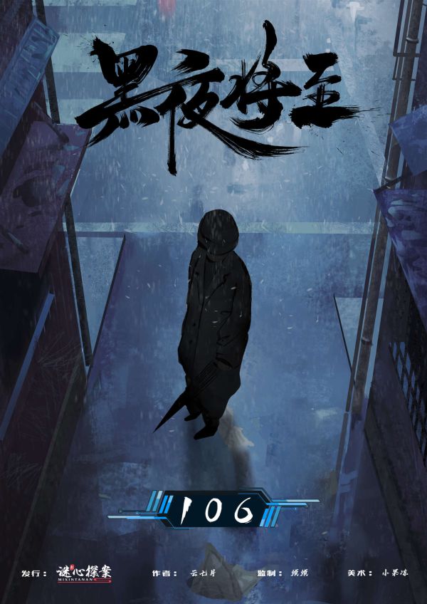 槽点剧本