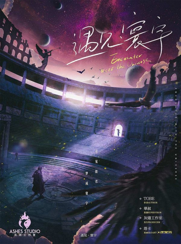 槽点剧本